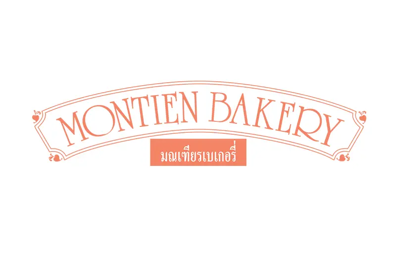Montien Bakery | Montien Riverside Hotel