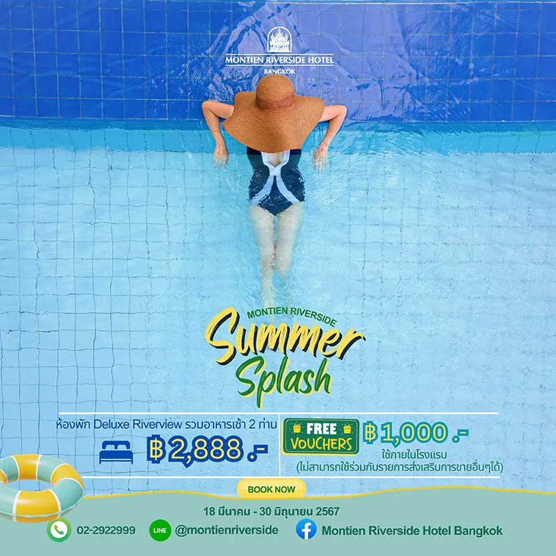 This summer, cool off and create unforgettable memories with our "Summer Splash 2024" staycation package!